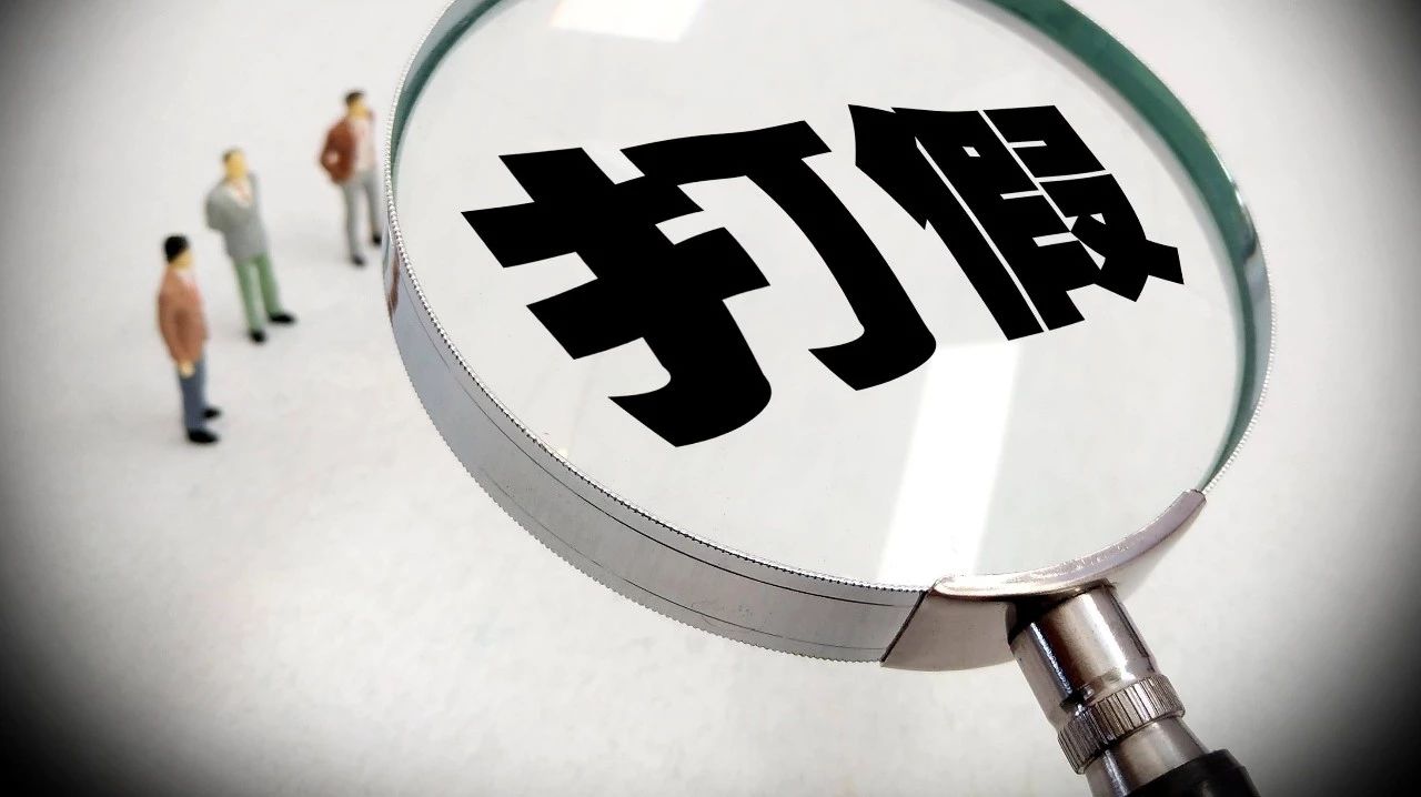 你是不是遇到了假的生信分析服務