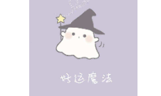 你可以永遠相信泛癌！