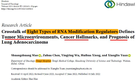 利用RNA修飾相關基因構建肺腺癌預后模型